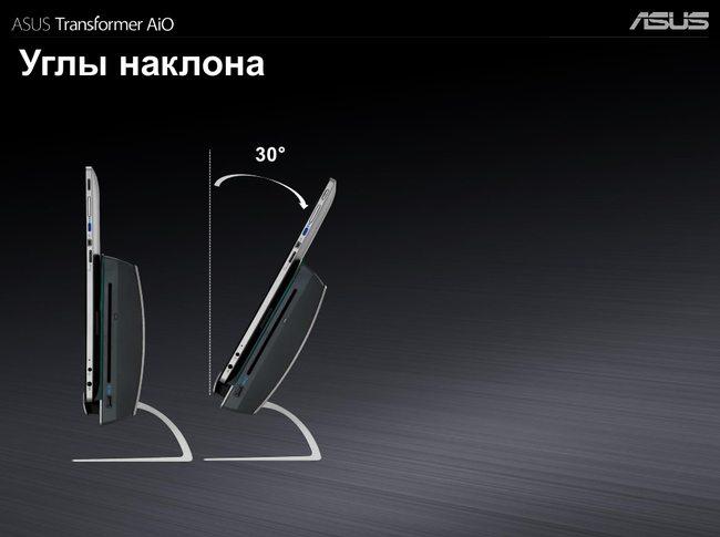 Предварительный обзор моноблока ASUS Transformer AiO P1801,, фото 8