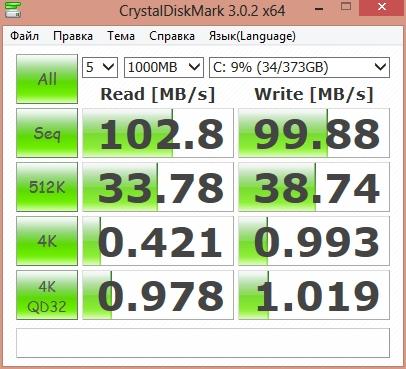 Asus VivoBook S550cb:, фото 8