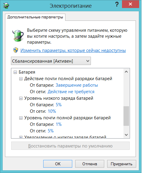 Методика тестирования ноутбуков iXBT.com 2014 года, часть 3:, фото 4