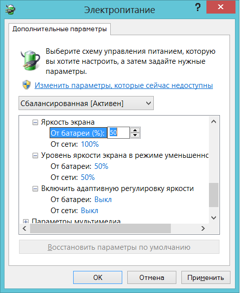 Методика тестирования ноутбуков iXBT.com 2014 года, часть 3:, фото 3