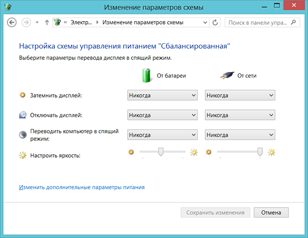Методика тестирования ноутбуков iXBT.com 2014 года, часть 3:, фото 1