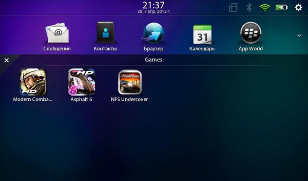 Папки приложений на планшете BlackBerry PlayBook Папки приложений на планшете BlackBerry PlayBook