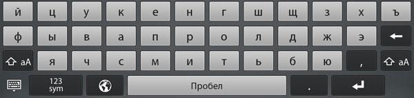 Русская клавиатура на планшета RIM BlackBerry PlayBook Русская клавиатура на планшета RIM BlackBerry PlayBook