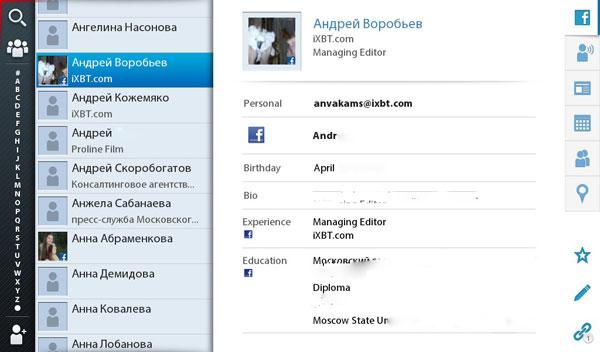 Контакты на планшете RIM BlackBerry PlayBook Контакты на планшете RIM BlackBerry PlayBook