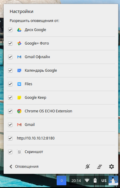 Chrome OS