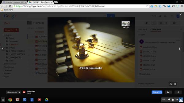 Chrome OS