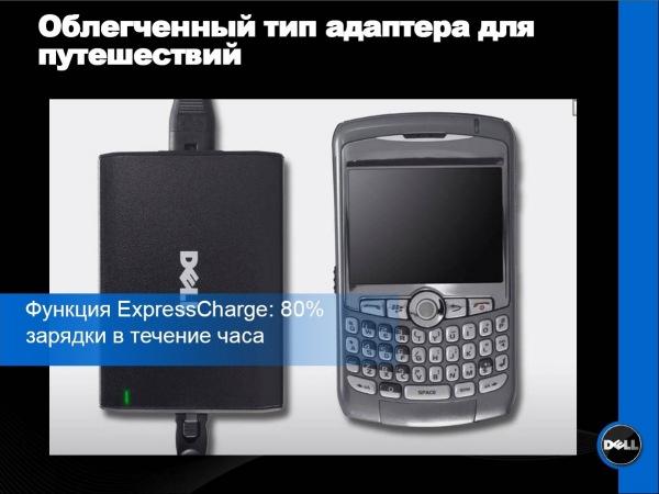 Обновления модельных линеек Dell, фото 19
