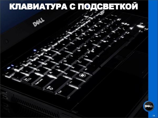 Обновления модельных линеек Dell, фото 22