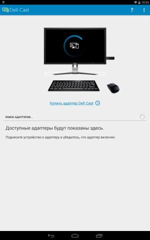 Производительность Dell Venue 8 Pro 7840