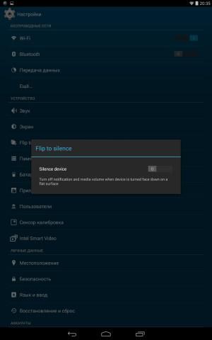 Операционная система Dell Venue 8 7840