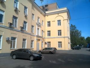 Windows-планшет Dell Venue 8 Pro:, фото 3