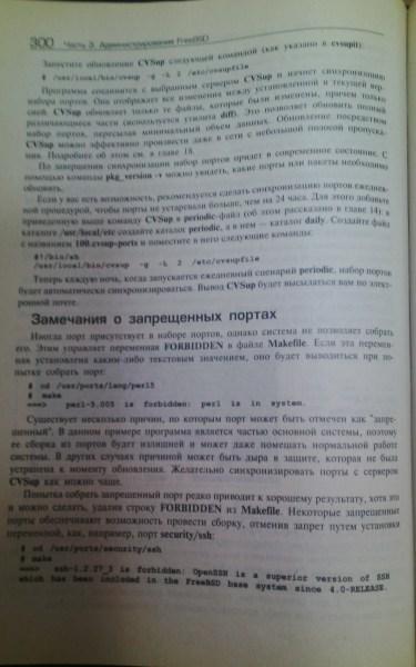 Фотокамера планшета Digma Plane 10.1 3G