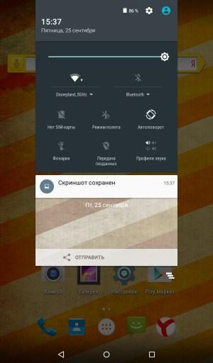 Операционная система планшета Digma Plane 7.4 4G