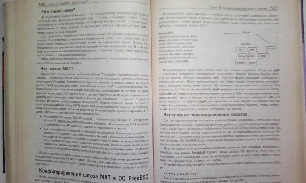Планшет Digma Plane 7.4 4G