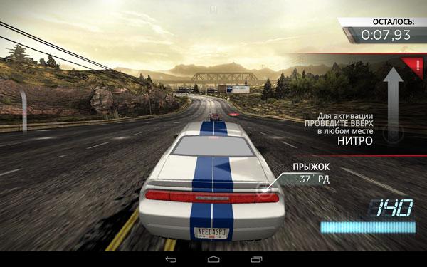 Скриншот Google Nexus 10