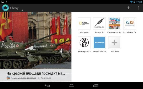 Скриншот Google Nexus 7