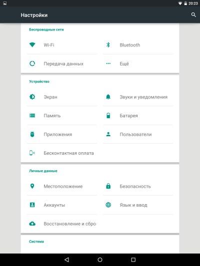 Операционная система планшета Google Nexus 9
