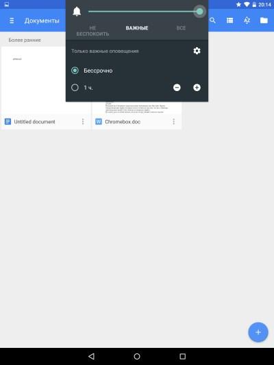 Операционная система планшета Google Nexus 9