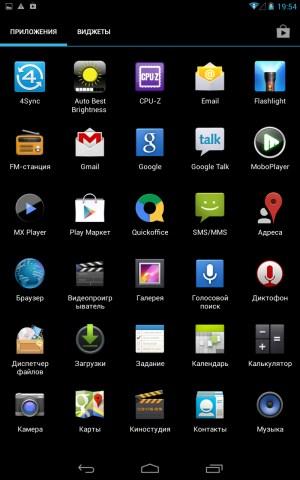 Операционная система планшета Highscreen Alpha Tab