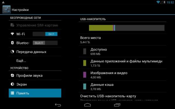 Операционная система планшета Highscreen Alpha Tab