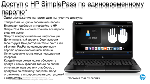 Hewlett-Packard: презентация новых ноутбуков линеек Spectre и Envy,, фото 8