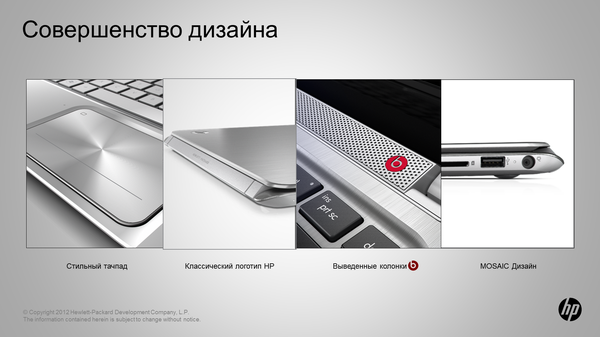 Hewlett-Packard: презентация новых ноутбуков линеек Spectre и Envy,, фото 19