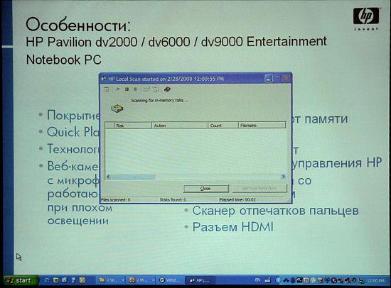 Hewlett-Packard, фото 16