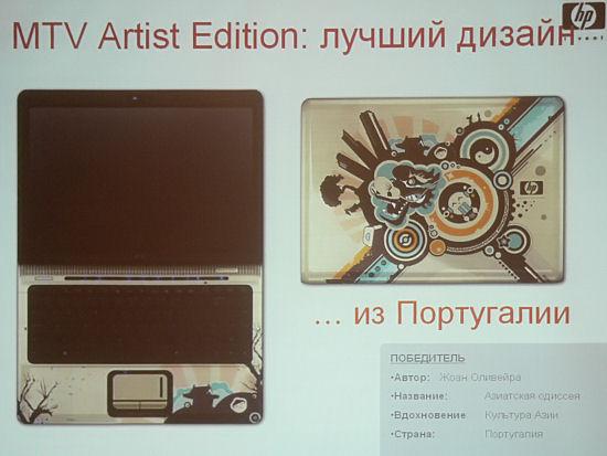 Hewlett-Packard, фото 14