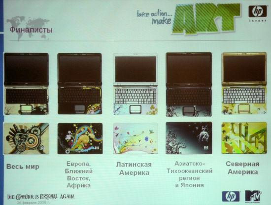 Hewlett-Packard, фото 13
