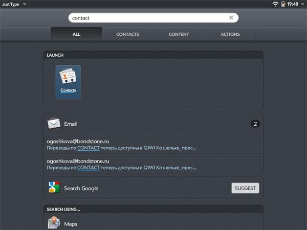 Поиск Just type… на планшете HP TouchPad