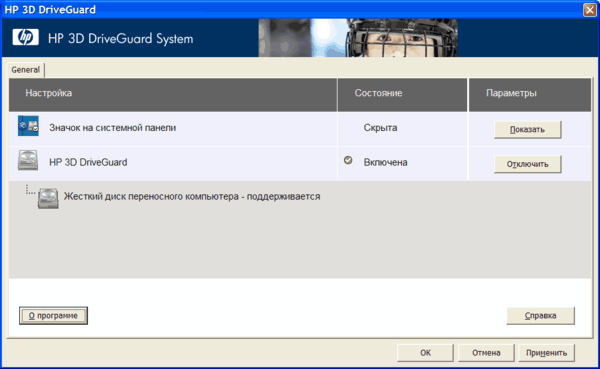 Ноутбук HP Elitebook 8530w, фото 7