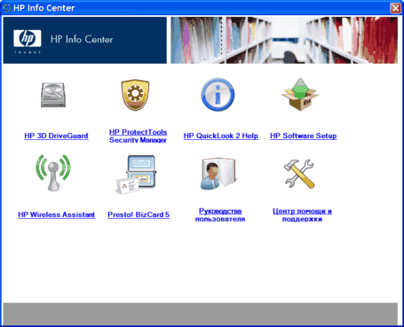Ноутбук HP Elitebook 8530w, фото 18