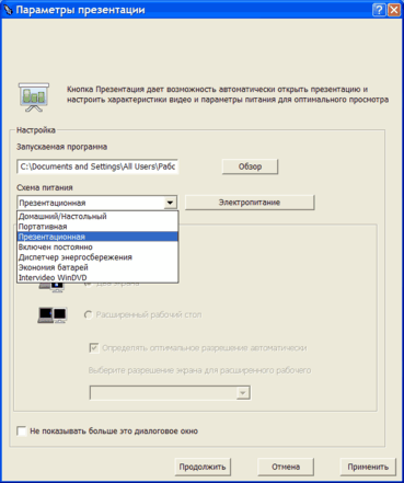 Ноутбук HP Elitebook 8530w, фото 20