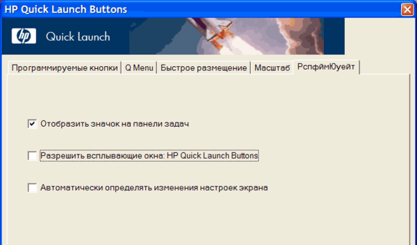 Ноутбук HP Elitebook 8530w, фото 21