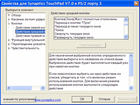 Ноутбук HP Elitebook 8530w, фото 26