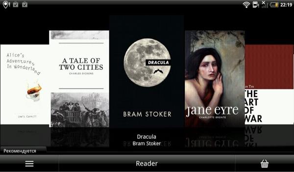 Приложение Reader на HTC Flyer