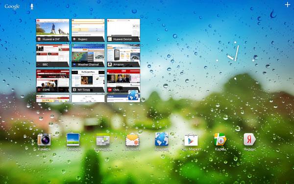 Скриншот Huawei MediaPad 10 FHD