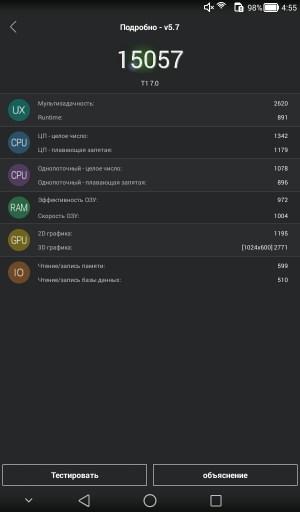 Производительность Huawei Mediapad T1 7.0