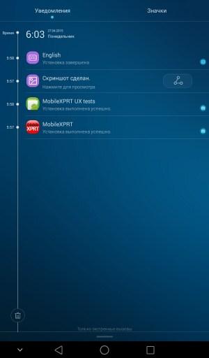 Операционная система Huawei Mediapad T1 7.0