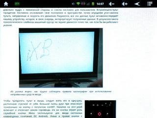 Планшет iconBIT NetTAB Rune 8 ГБ, фото 7