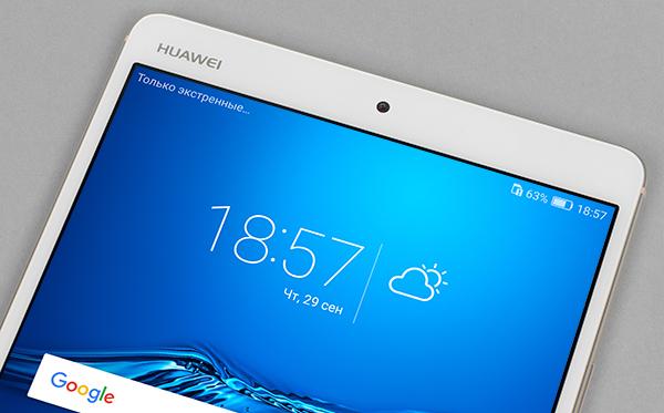 8,4-дюймовый планшет Huawei MediaPad M3:, фото 12