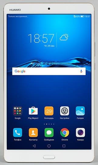 8,4-дюймовый планшет Huawei MediaPad M3:, фото 9