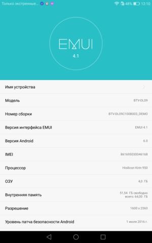 планшет Huawei MediaPad M3