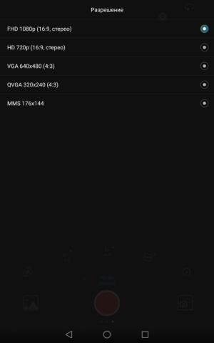 планшет Huawei MediaPad M3