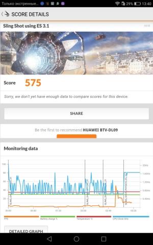 планшет Huawei MediaPad M3