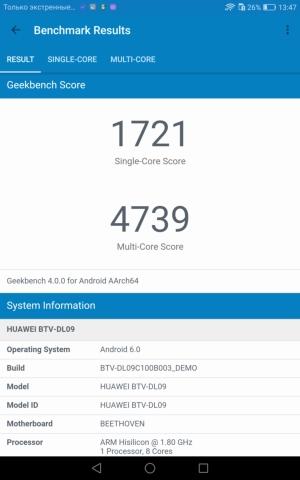 планшет Huawei MediaPad M3