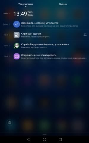 планшет Huawei MediaPad M3