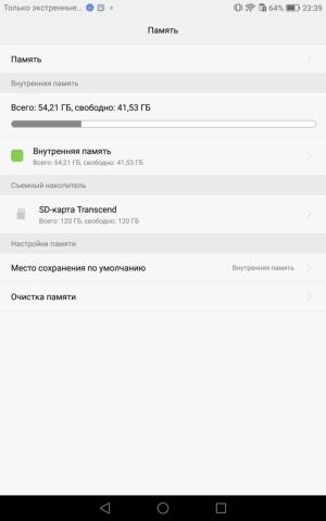 планшет Huawei MediaPad M3