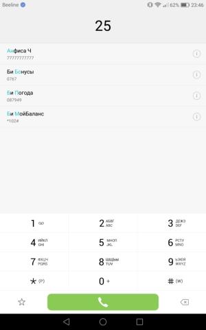 планшет Huawei MediaPad M3