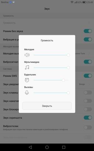 планшет Huawei MediaPad M3